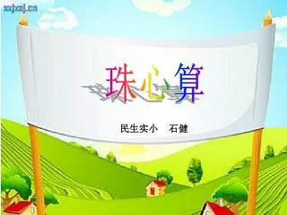slide1