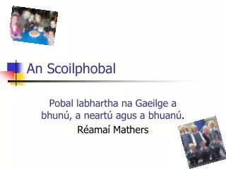 an scoilphobal