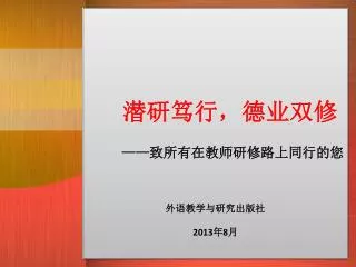 slide1