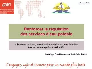 renforcer la r gulation des services d eau potable