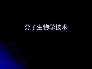 slide1