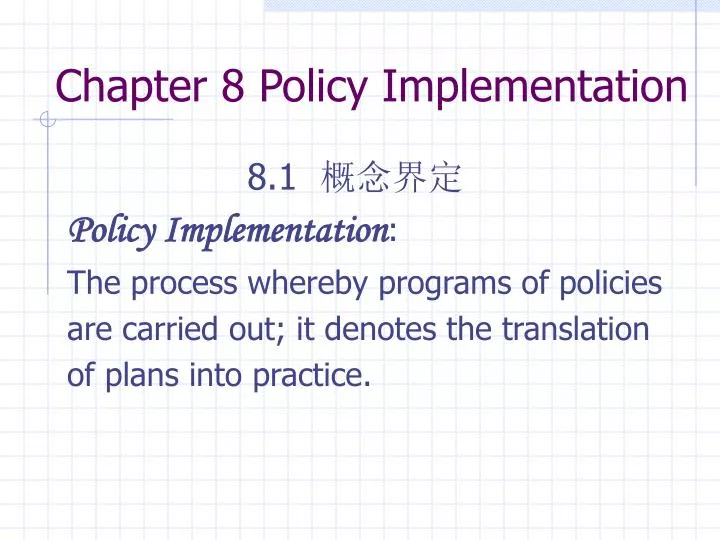 chapter 8 policy implementation