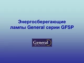 general gfsp
