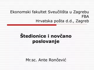 ekonomski fakultet sveu ili ta u zagrebu fba hrvatska po ta d d zagreb