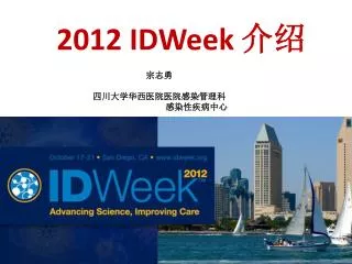 2012 IDWeek ??
