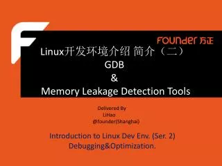 linux gdb memory leakage detection tools