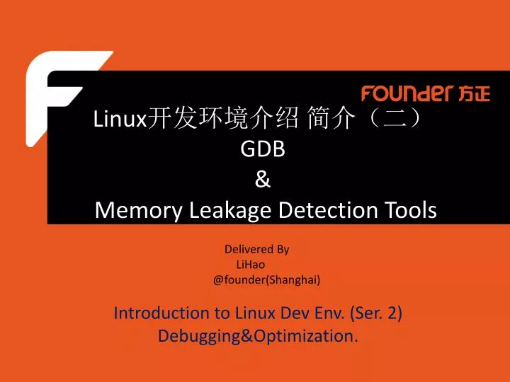 linux gdb memory leakage detection tools