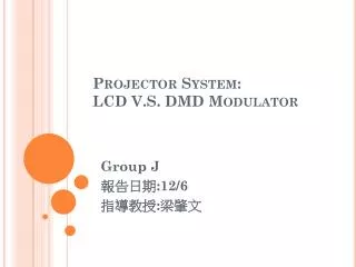 Projector System: LCD V.S. DMD Modulator
