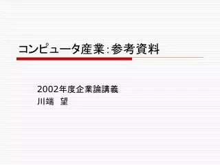 slide1