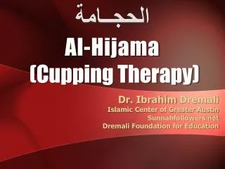 Al- Hijama (Cupping Therapy)