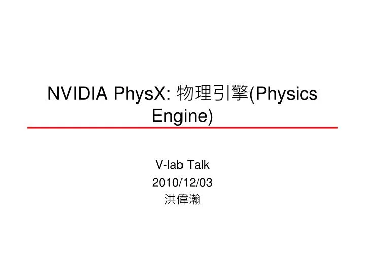 nvidia physx p hysics engine