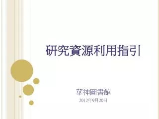 slide1