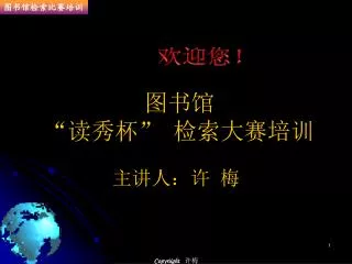 slide1