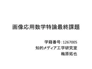 slide1