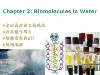 Chapter 2: Biomolecules in Water