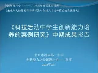 slide1