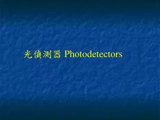 ???? Photodetectors