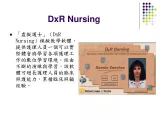 dxr nursing