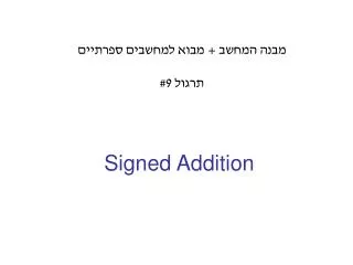 Signed Addition