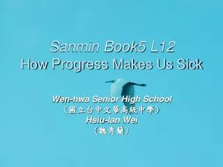 Sanmin Book5 L12 How Progress Makes Us Sick
