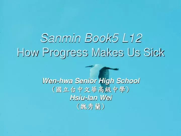 sanmin book5 l12 how progress makes us sick
