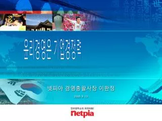 2005 9 13