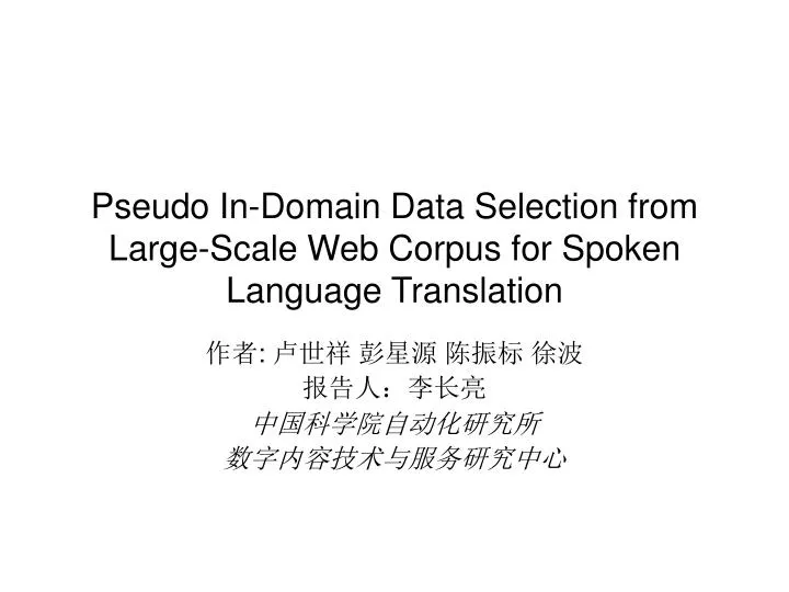 pseudo in domain data selection from large scale web corpus for spoken language translation