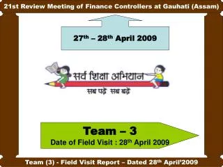 21st Review Meeting of Finance Controllers at Gauhati (Assam)