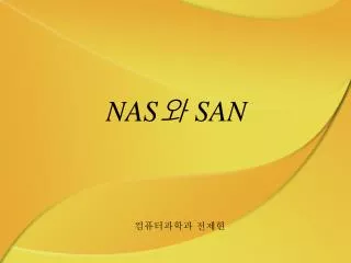 nas san