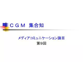 slide1