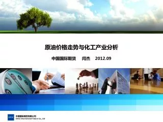 2012 09