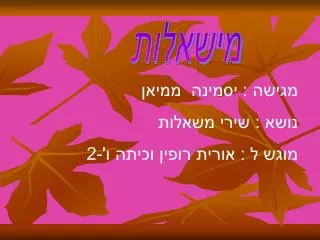 slide1