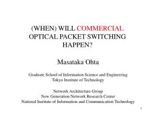 (WHEN) WILL COMMERCIAL OPTICAL PACKET SWITCHING HAPPEN?