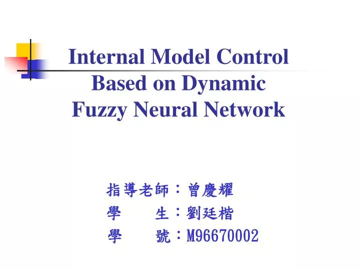 internal model control based on dynamic fuzzy neural network