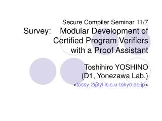 Toshihiro YOSHINO (D1, Yonezawa Lab.) &lt; tossy-2@yl.is.s.u-tokyo.ac.jp &gt;