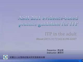 ASH 2011 evidence-based practice guideline for ITP