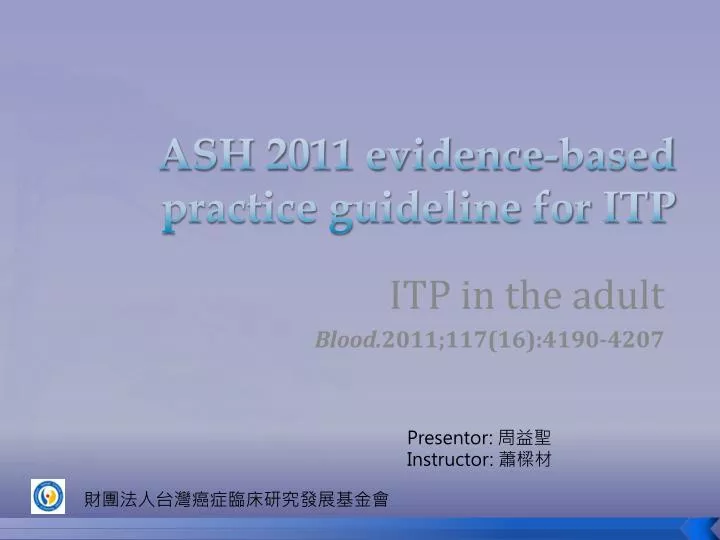 ash 2011 evidence based practice guideline for itp