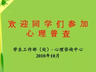 slide1