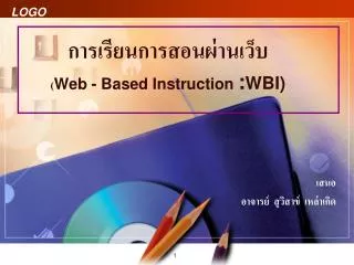 web based instruction wbi