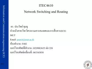 itec4610 network switching and routing