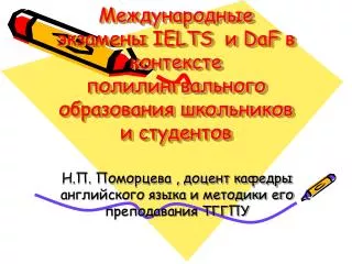 ielts daf