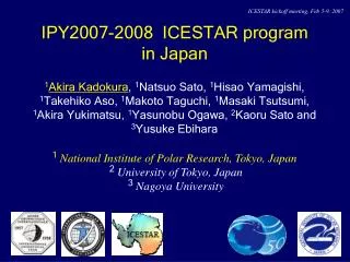 IPY2007-2008 ICESTAR program in Japan