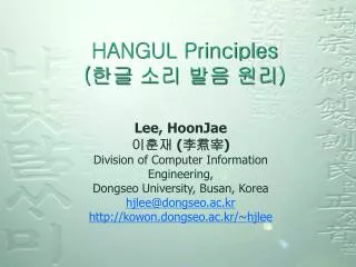 hangul principles