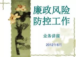 slide1