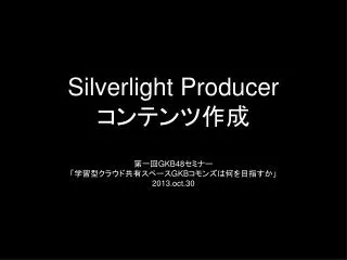 silverlight producer