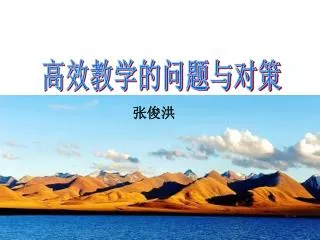 slide1