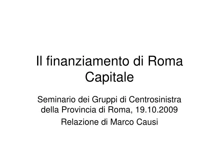 il finanziamento di roma capitale