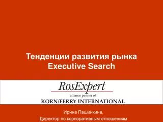 executive search