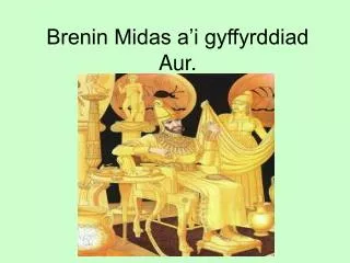 brenin midas a i gyffyrddiad aur