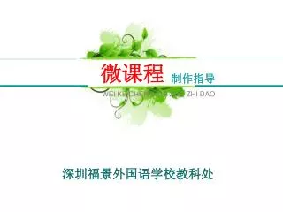 slide1